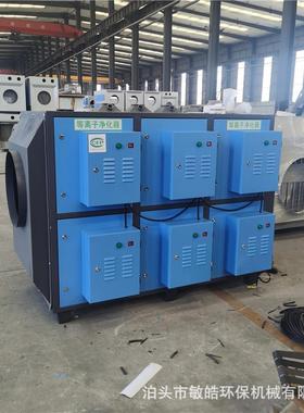 工设业一体18669老式净器废厂气除臭备塑料颗粒家油烟机化油烟净