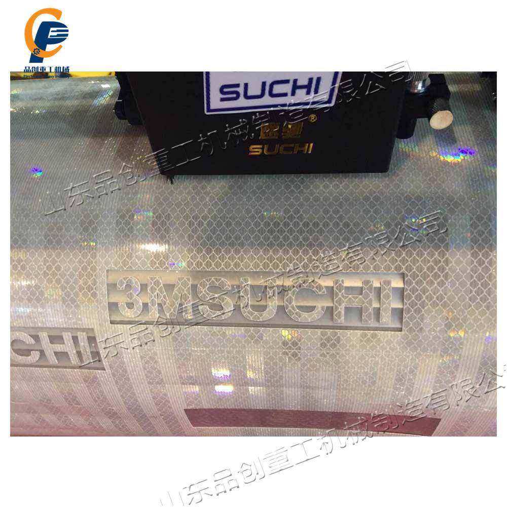 打全自动反光膜刻纹牌机广告交通标牌刻字机铝板贴反光CBB膜字机