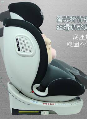 调汽车安全座椅儿0BRU-2岁C型旋转坐垫可节高度躺童坐车载1便携折