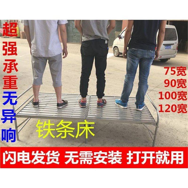厚折叠钢丝单人床钢丝床铁床加老56933式艺一米铁拆折叠床用家款结实