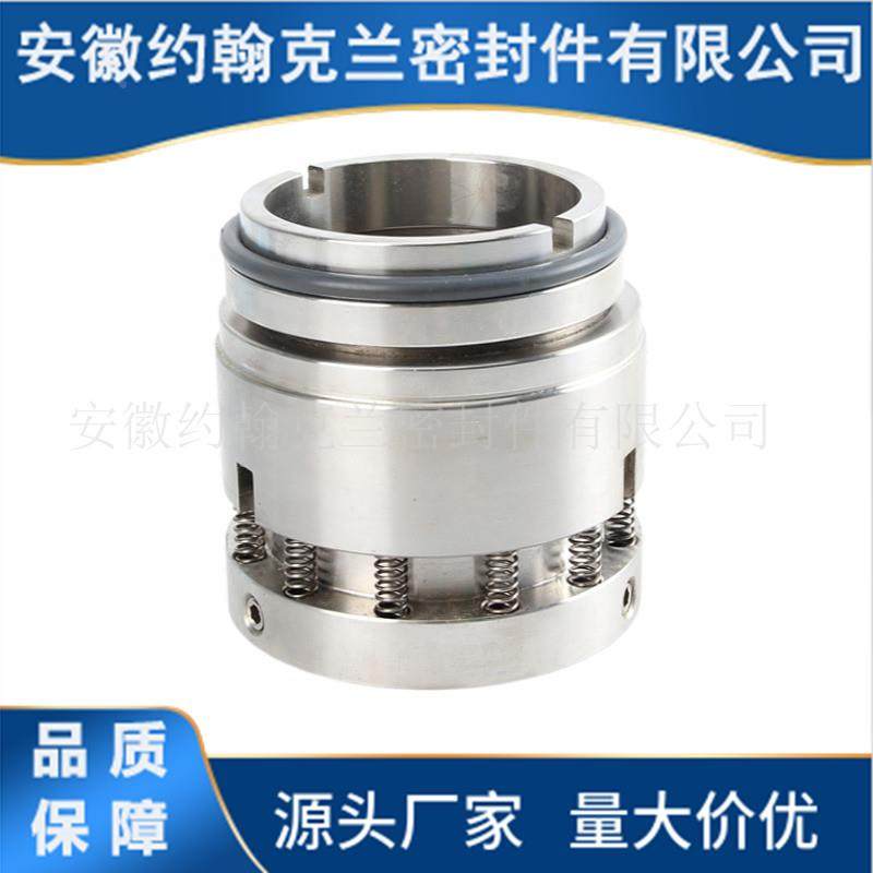 泵用中机械密封多弹泵用封机械密封DRTDT型M机械密厂簧家直供