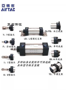 SC2X原装亚德0客拉杆标准气缸SC332X2无品牌/5X50X式75X10X125X15