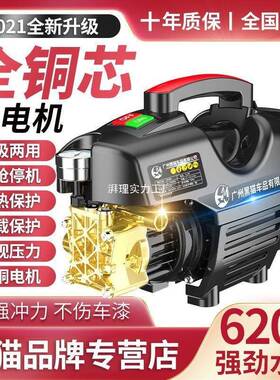 巨黑猫洗车机家用22HCC0刷车V率泵洗车全自龙动大功压清洗机