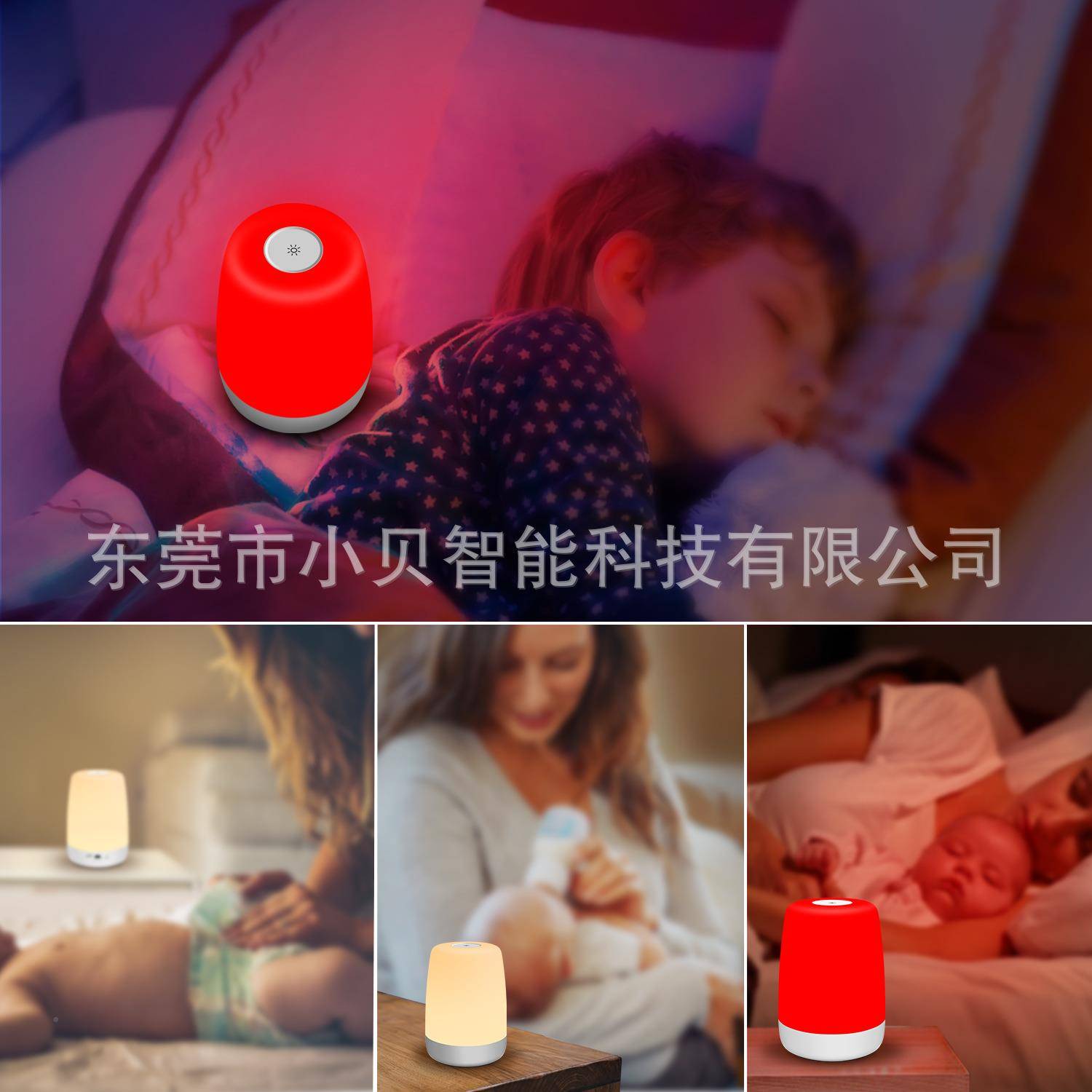 6成70n红光灯改善睡眠848卧人室床头小夜灯m台灯儿童失眠睡眠红夜