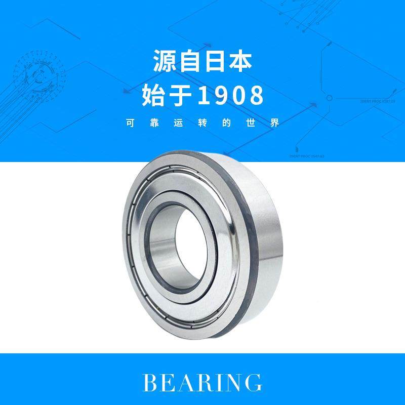 NTN轴6WVK212轴承212Z62126LLU62Z1承2LLB6212C3深沟球轴承