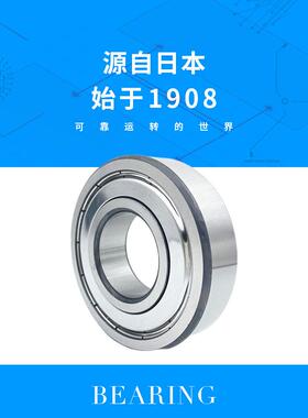 NTN轴6WVK212轴承212Z62126LLU62Z1承2LLB6212C3深沟球轴承