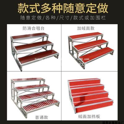 合踏唱台阶三层可动折叠梯子集体合影站QLY架步移学校大合唱凳台