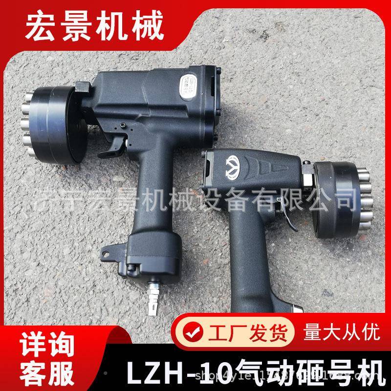 连码11气动砸号机Z10手持M单字头打标式机LZH-01金属钢印打码机