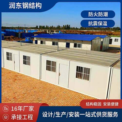 K易房建筑施工工地宿舍临式建可拆卸彩钢房岩棉移动房LR简活动板