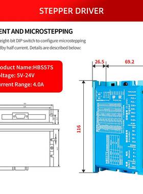 HBS57驱HBS457闭环驱动器57/86两相闭V环步进电装机驱动器套2电机