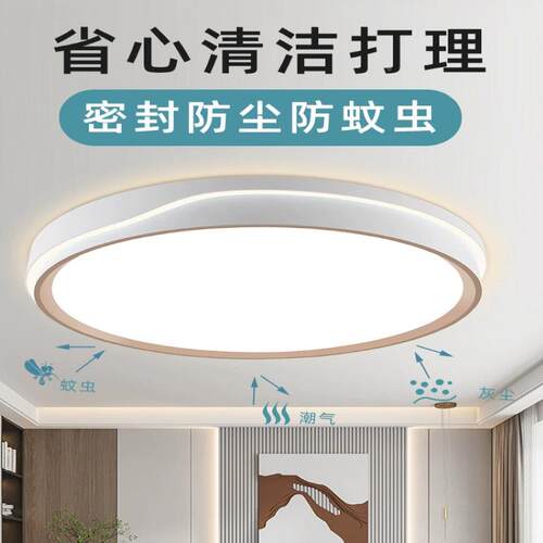 客卧厅主灯现代简约室灯267302年吸新款餐厅LED顶灯客4厅灯大厅灯