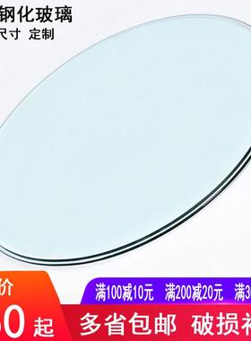 圆桌钢玻璃方家用定酒店的实JMH96295木大桌化子转盘形茶几餐桌玻