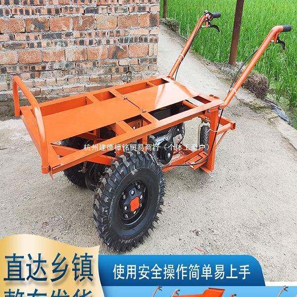 农三用运输车油机轮手推车油BDZ双轮汽平板车工地搬柴运车电动鸡