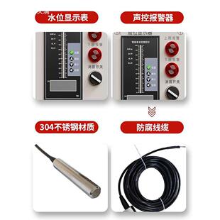 电子水液位显示仪控表消液位计水池水位制器箱位变77539送器4~20mA