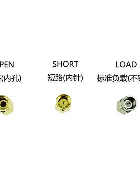 络分析仪校准件网SMmA校准件JNXsa转接头开路短路负载直通50欧姆