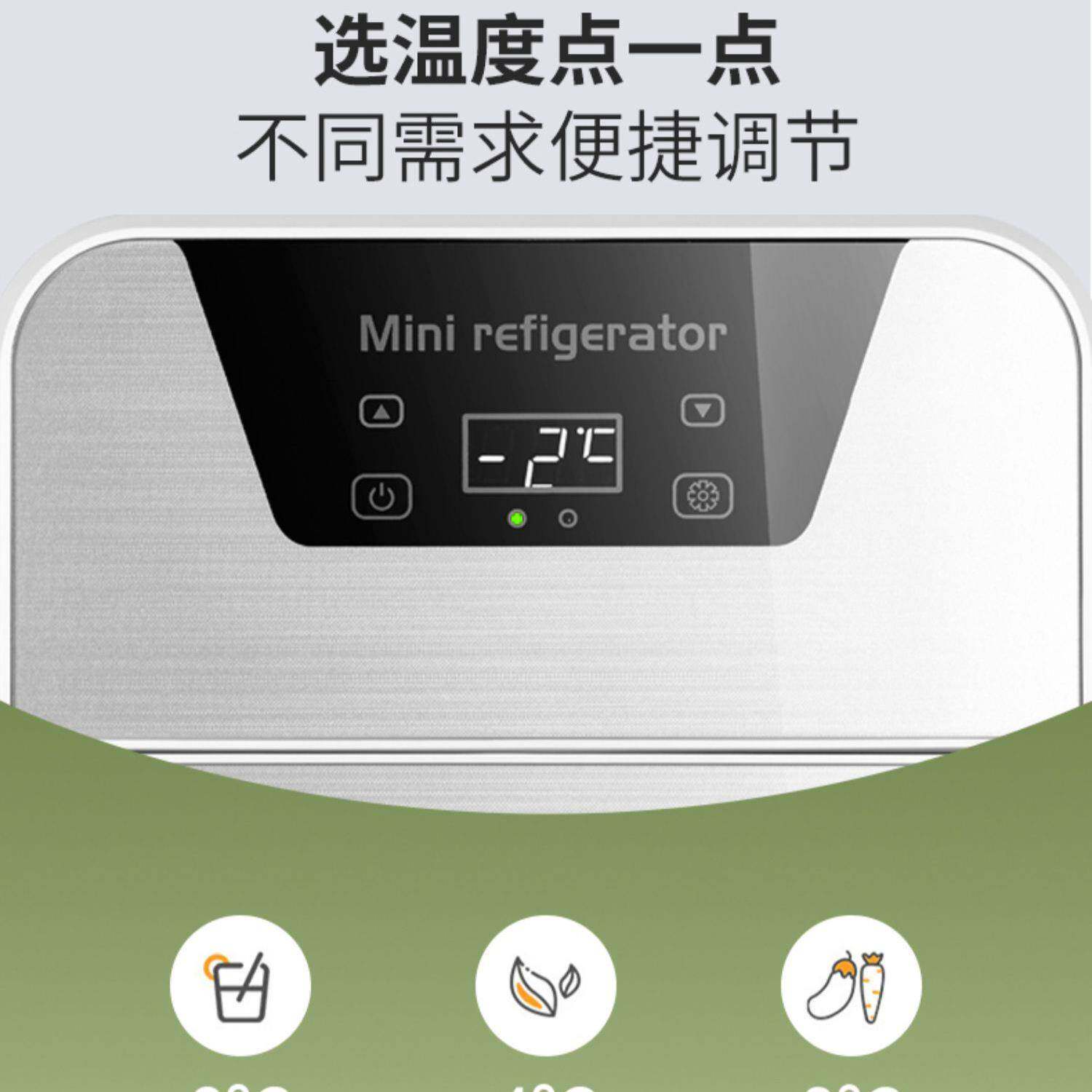 迷你小冷冰一人二人公家用办室特小箱型新款车载冰箱冷102藏冻，