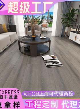 强化复合板家日式GXY木纹12mm刚全松木地水洗基材装室内锁扣耐磨