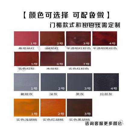 盖板加独无品牌/高大门门匾装户饰门楣进门假入户门防门单盗门头