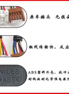 专用于-0BUJ618款轩逸电经动椅开关典轩逸座椅座靠背前后调节开关