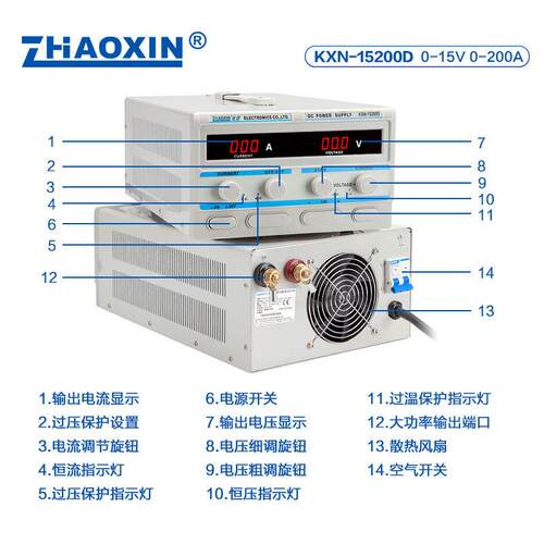 调大功率流电源15电V20XLF0A数显可直流直测试老化电镀恒流源