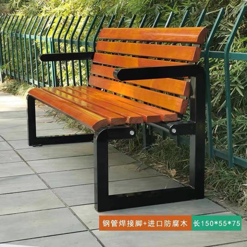 C公户外长椅园林休闲椅铁艺公共椅子广场园9椅00880066庭院长椅凳