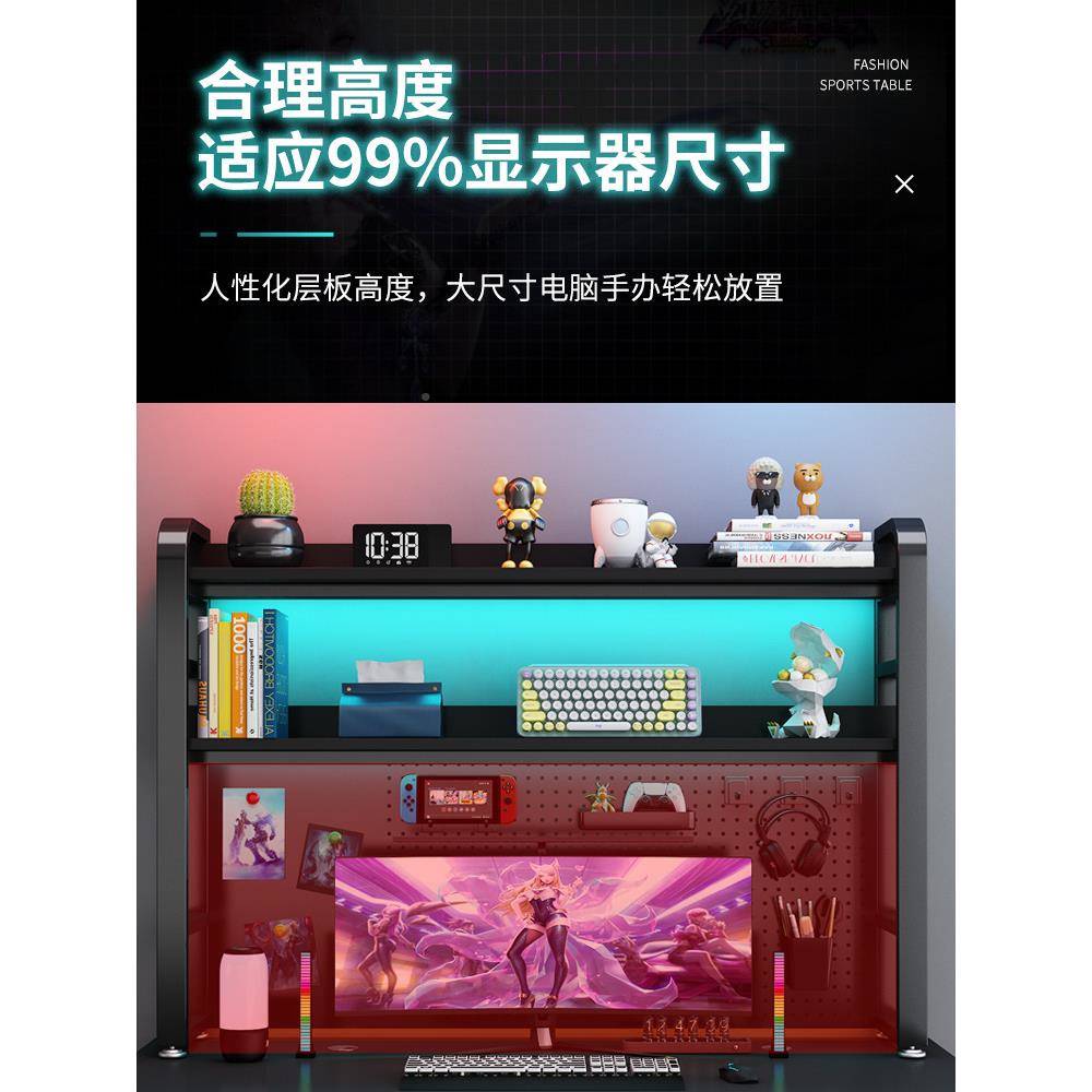 电竞洞板置物洞架985桌面书桌收桌纳架子上风学生家用钢制书架学