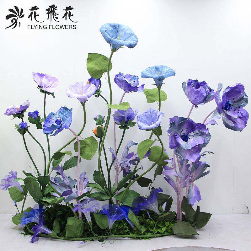 花装美VZP飞花巨型纸艺手工商场陈店铺橱窗置饰牵牛花-琪花布紫瑶