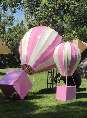 夏季婚庆VJM热气美球装饰陈售楼处景区商场布景置道具大型d摆p点