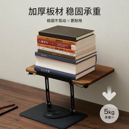 木阅读架学脑生看书夹书书YDJ03读电实木质架子桌面支架放书儿童