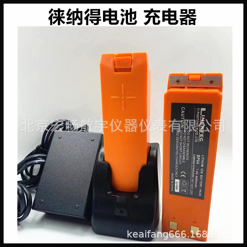 宾得徕纳得全站仪LTS352N电池BP04 充电器 7.4V 4400毫安工程测绘