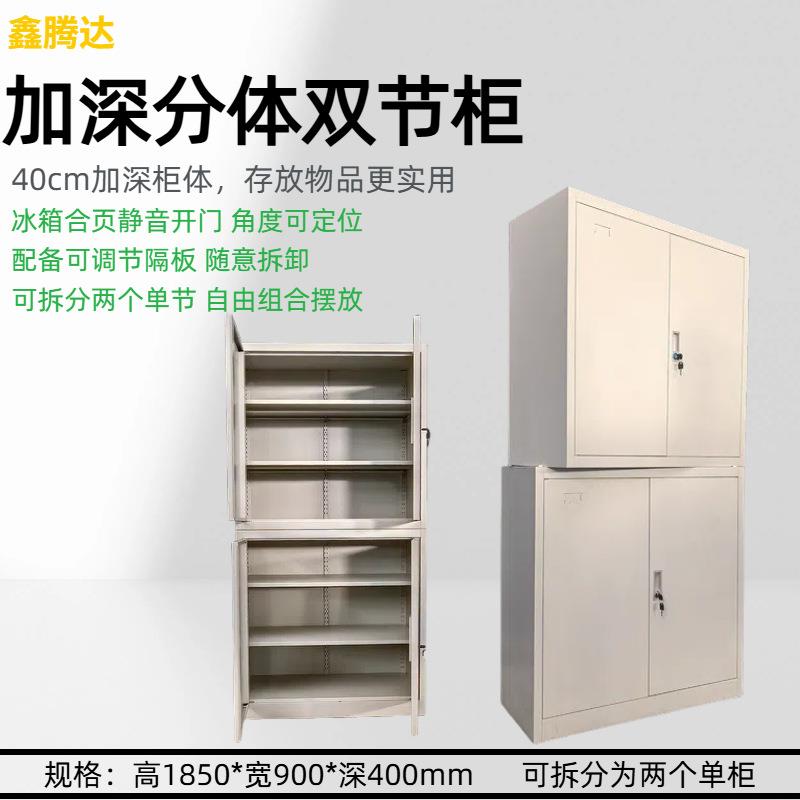 书柜储物柜展柜铁皮柜多门公文件DJU柜办室资料档柜书架静音案示