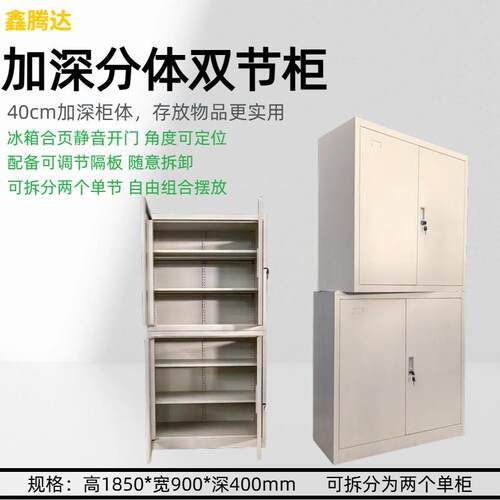 书柜储物柜展柜铁皮柜多门公文件DJU柜办室资料档柜书架静音案示