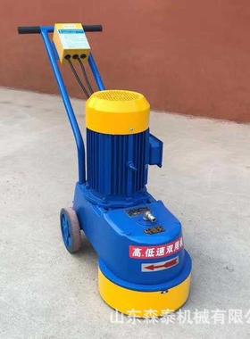 5大理石地磨面水磨石混凝土水泥路面打机机DMS35410高速水磨机