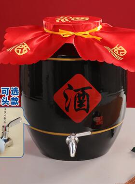 A5LXDP加斤厚陶瓷缸0密封盖龙头50斤100斤2酒0斤00储存白果泡装封