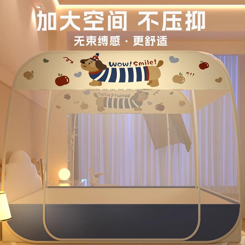 防摔202蒙古5包蚊帐婴儿新款家用童纹底免安全ltao1006装新罩型德