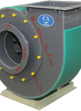 三合特殊风材质风KAG机玻璃钢机PPPVC不钢锈离心风轴流机