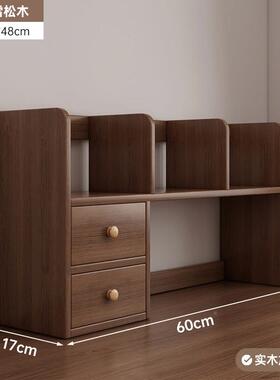 木桌实面书架学生用书桌收纳储置物架DXQ桌上简家易柜子物柜儿童