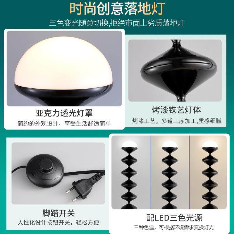 落地灯葫芦客厅发旁墙饰角落OOX灯具现代简约卧沙室床头装地台灯1