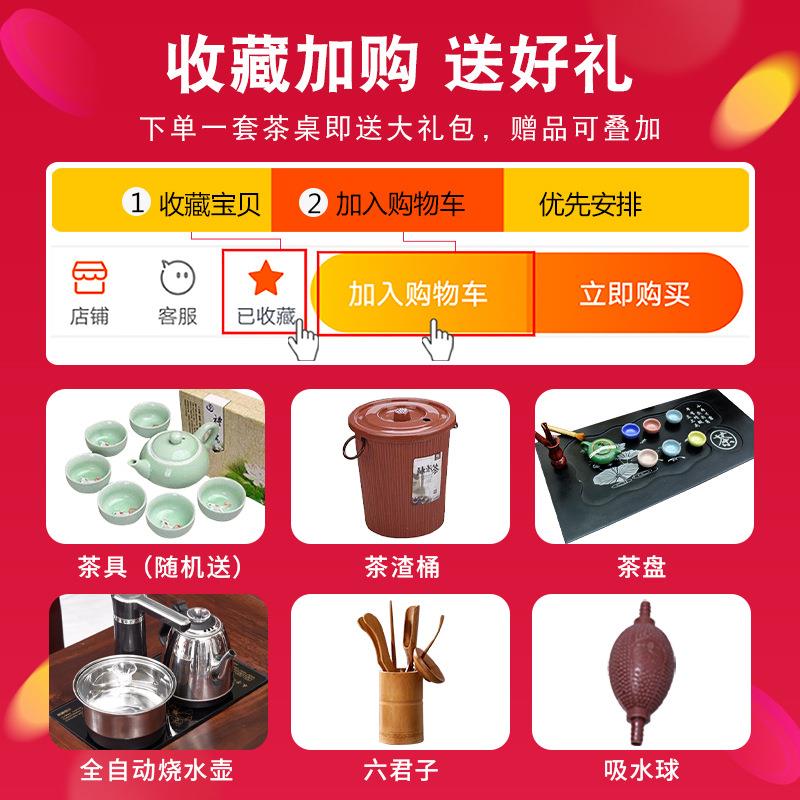 老船茶桌MER椅烧组合长凳木茶台水壶木茶具套装实一体家用办公室