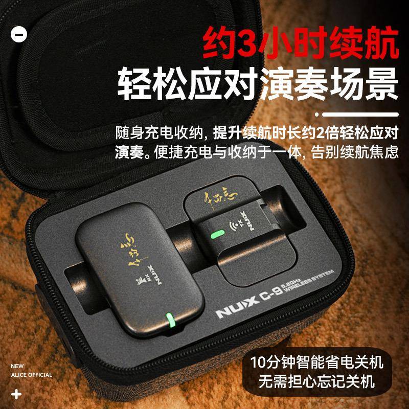 纽克斯IFZC-9二胡无线收发射接收器器古筝专用频发音便携带拾音夹