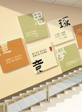 教室置装饰班级文化环创墙贴纸建设件进面门摆牌激25059-25励志标