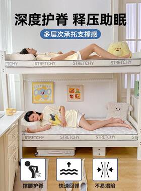 10091887乳胶海床垫软垫学生舍绵垫子租房卧可室榻榻米折宿叠单人