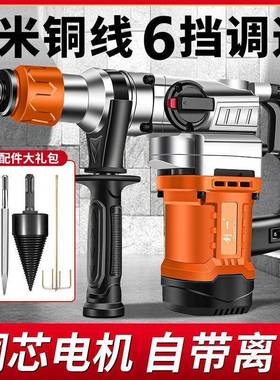 电锤电工镐冲击电钻大功钻率业混凝土家厂用稿搞锤电动工具家NUZ