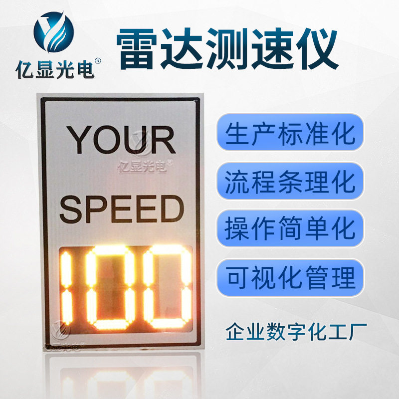 供应出口汽车超速抓拍反馈系统雷达测速仪厂区道路测速仪雷达测速