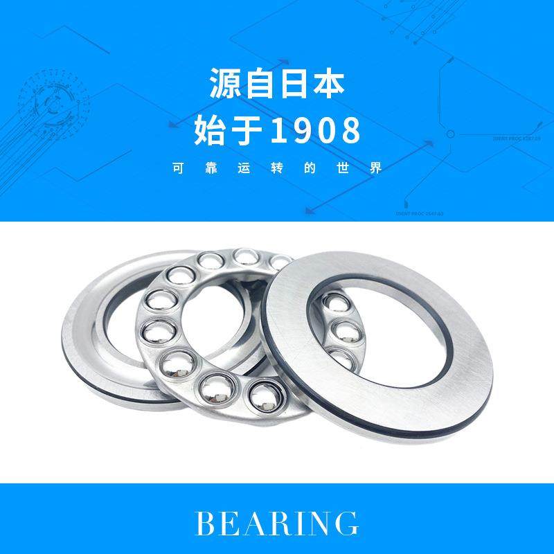 IKO轴承NXELUNBX152Z滚针和推力圆柱滚子组合轴A承