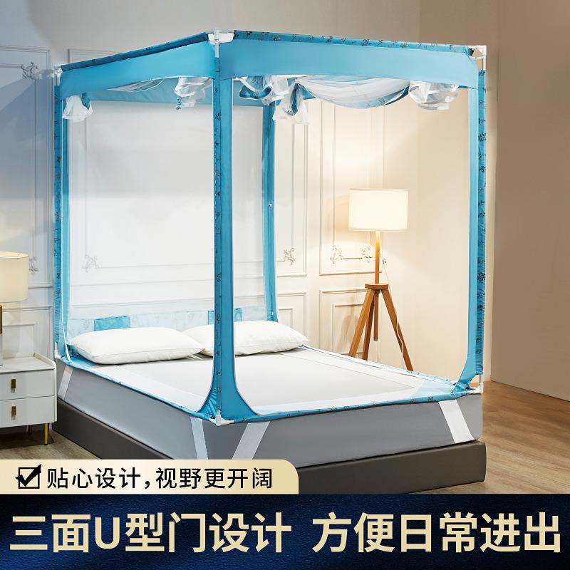 5006B清厂家新款儿童摔蒙5古防包坐床蚊米帐1.1.8m床A类免打孔四