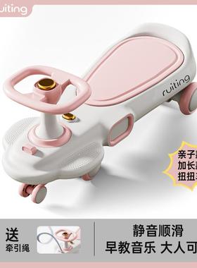 儿童扭扭车-8遛遛32249车音稳岁定防侧翻摇摆车大1人静可以可坐扭