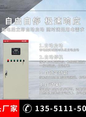 200k柴油0发电机组电自商场小区备用电源2AMA0启千瓦发停电机