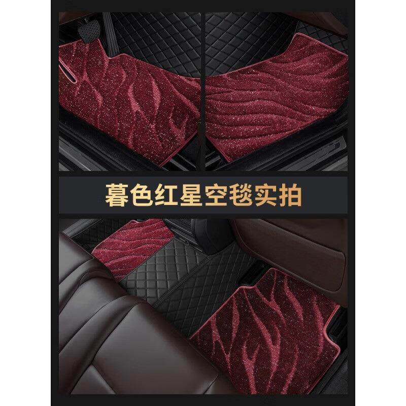 脚垫于瑞虎3汽脚垫瑞3x上星空层毯车丝圈通JD100771用车垫车脚垫