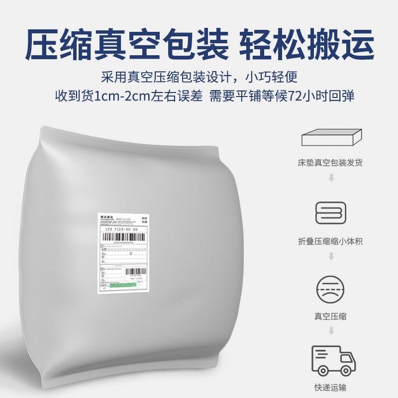 乳床垫胶软垫a类家用1.8富淘芯08m榻榻米垫子宿舍学生单床海绵垫